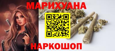 прущие крисы Конаково
