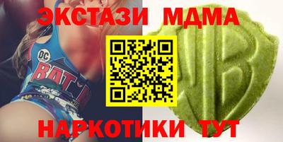 гидра Берёзовский