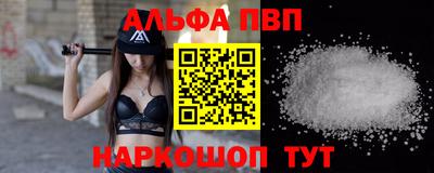 винт Беслан