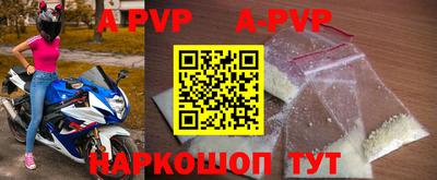 прущие крисы Конаково