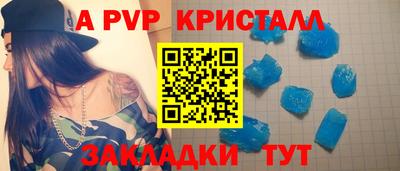 герыч Коммунар