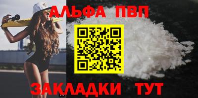 гидра Берёзовский