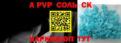 прущие крисы Конаково