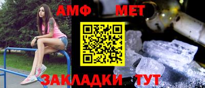 прущие крисы Конаково