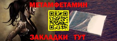 винт Беслан