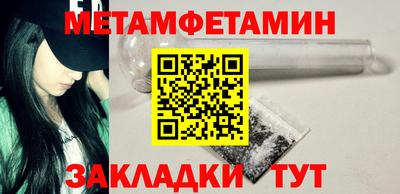 винт Беслан