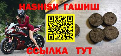 прущие крисы Конаково