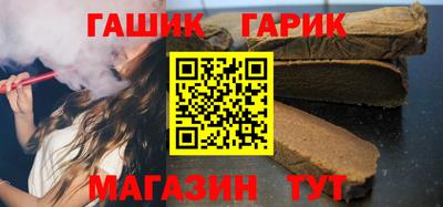 гидра Берёзовский