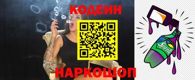 прущие крисы Конаково
