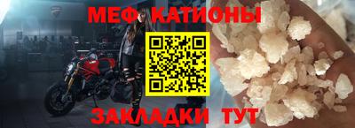 винт Беслан