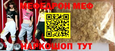 винт Беслан