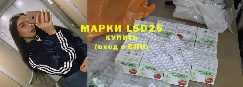 Лсд 25 экстази ecstasy  наркотики  Краснотурьинск 