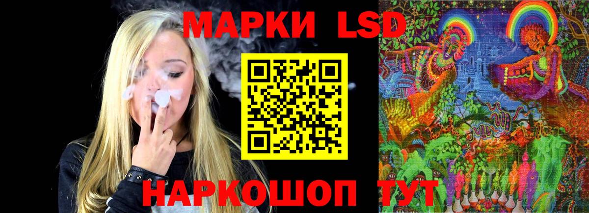 Краснотурьинск  LSD-25 экстази ecstasy  ЛСД экстази ecstasy  Вход с VPN 