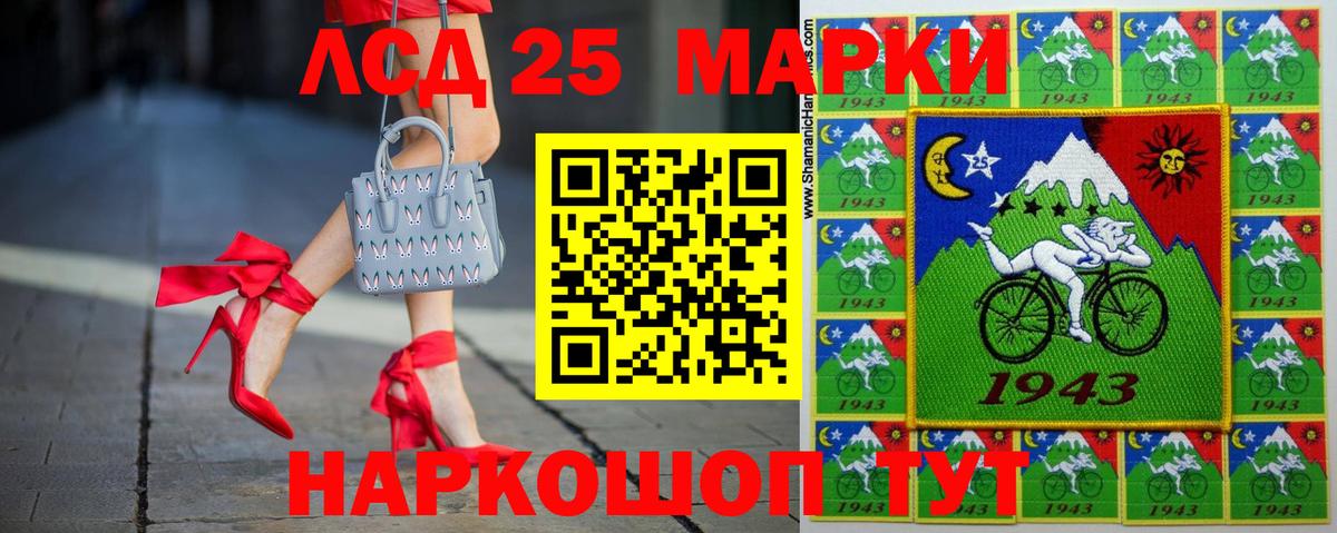 LSD-25 экстази  Краснотурьинск  ЛСД экстази ecstasy  LSD-25 экстази ecstasy 