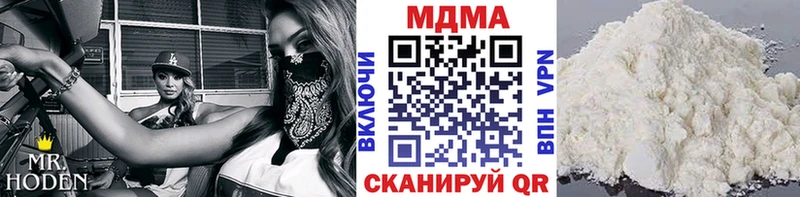 площадка телеграм  Краснотурьинск  МДМА VHQ  магазин    гидра tor 