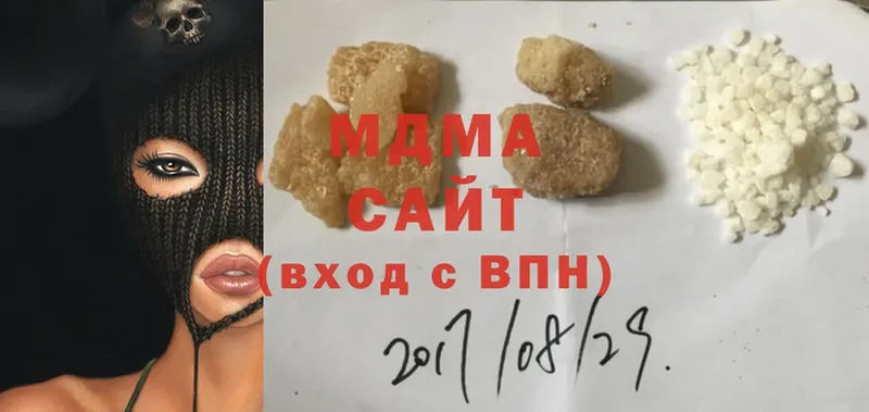 где купить наркоту  Краснотурьинск  MDMA crystal 