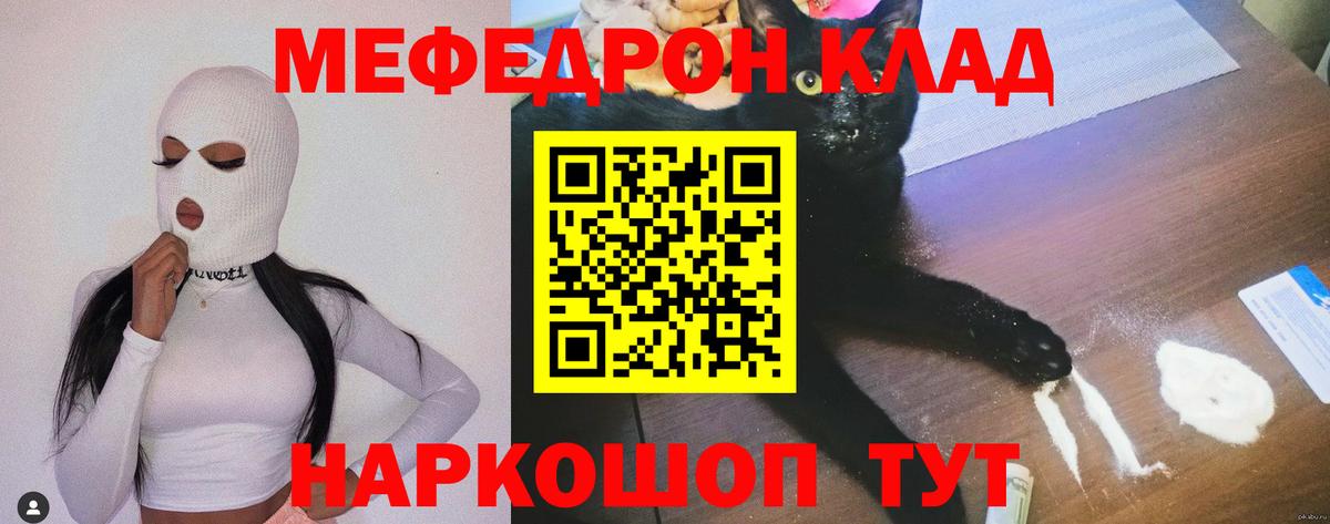 МЕФ  Краснотурьинск