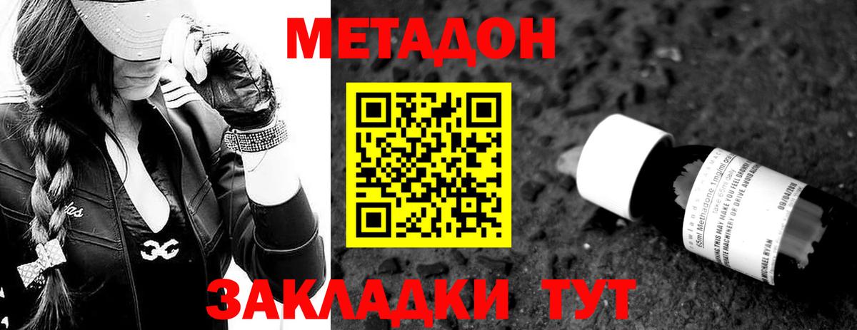 Кетамин Краснотурьинск