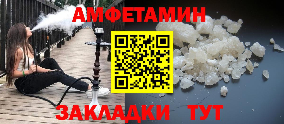 Краснотурьинск  МЕТАМФЕТАМИН  Вход с VPN  Первитин пудра  Первитин пудра 