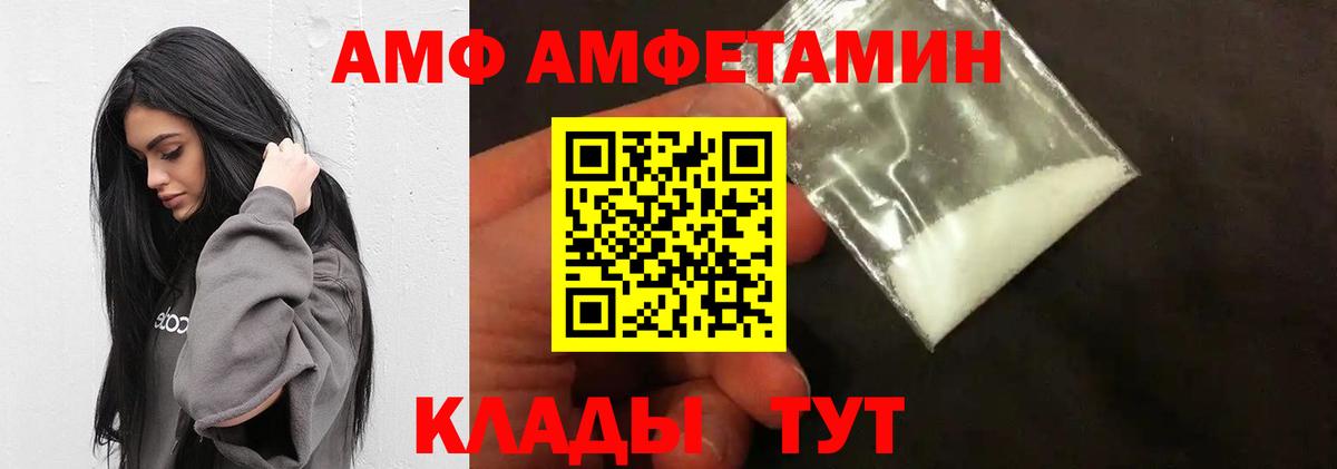 МЕТАМФЕТАМИН Methamphetamine Краснотурьинск