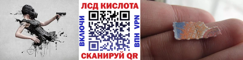 Марки 25I-NBOMe 1,8мг  мега сайт  Краснотурьинск  наркошоп 