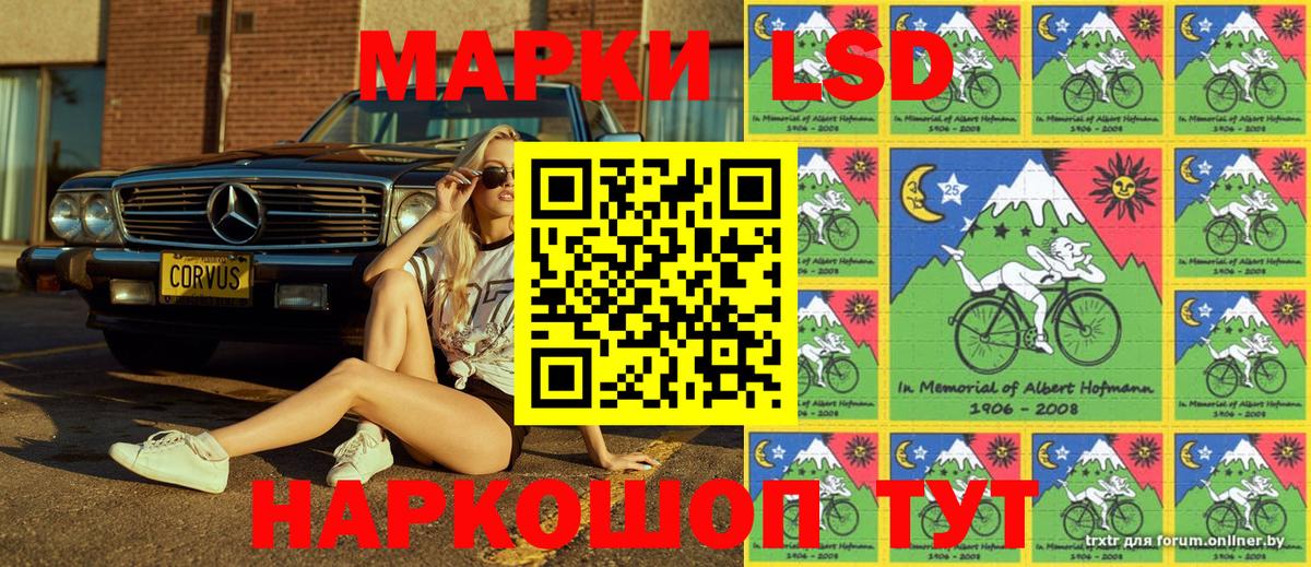 Наркотические марки 1500мкг  Краснотурьинск  Наркотические марки 1500мкг 