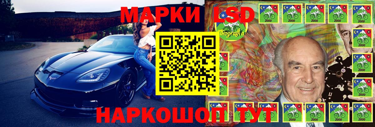 Краснотурьинск  Марки 25I-NBOMe 1,5мг  Вход с VPN 