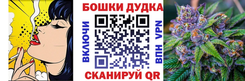 закладка  площадка клад  Бошки Шишки семена  Краснотурьинск  MEGA сайт 