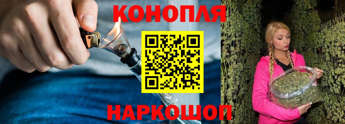 Бошки Шишки VHQ Краснотурьинск